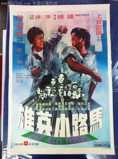 死亡公证书样本照片